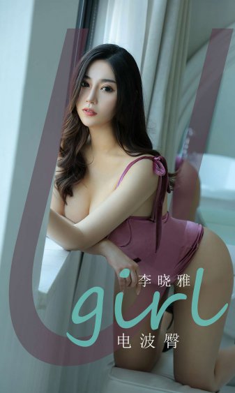 我邻居的老婆电影