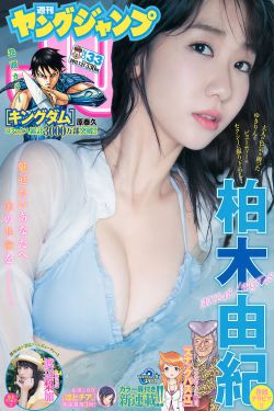 山田君与7个魔女