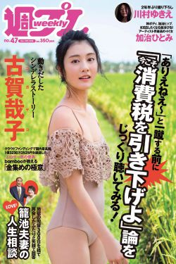 蜜里调婚