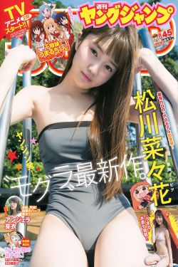 继攵女乱h依依