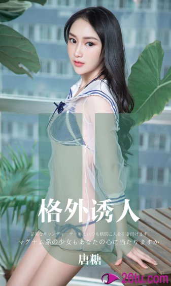 一吻定情2